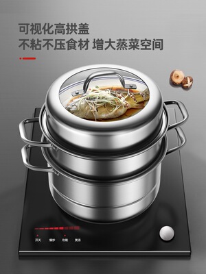 康巴赫蒸锅家用304不锈钢加厚蒸屉笼包子馒头两用锅三层蒸锅