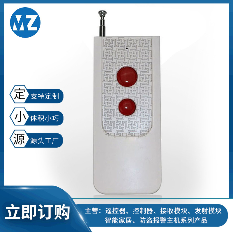 厂家直销 AK-1000-2无线遥控器1000米远距离2键水泵遥控家用防护