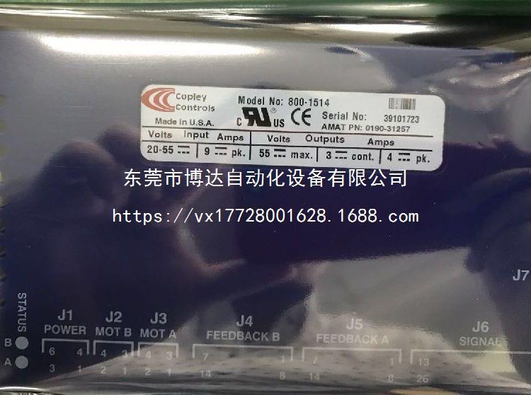 R22-180-20科普里/COPLEY1驱动器   原装现货质保一年包邮议价