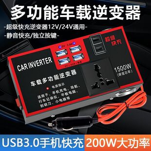 ܇�d��׃��12V24Vͨ���D220V����������܇��׃�D�Q���֙C�����