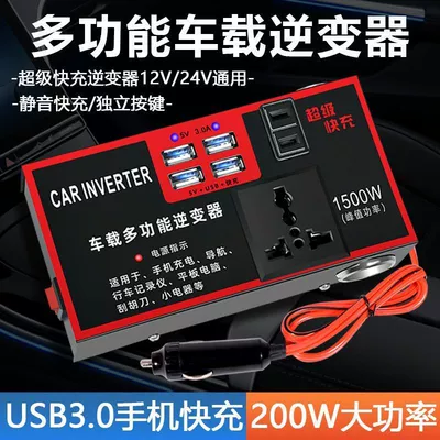 Avtomobil invertoru 12V/24V-dən 220V-ə, yüksək güclü, ağıllı, telefon şarj cihazı
