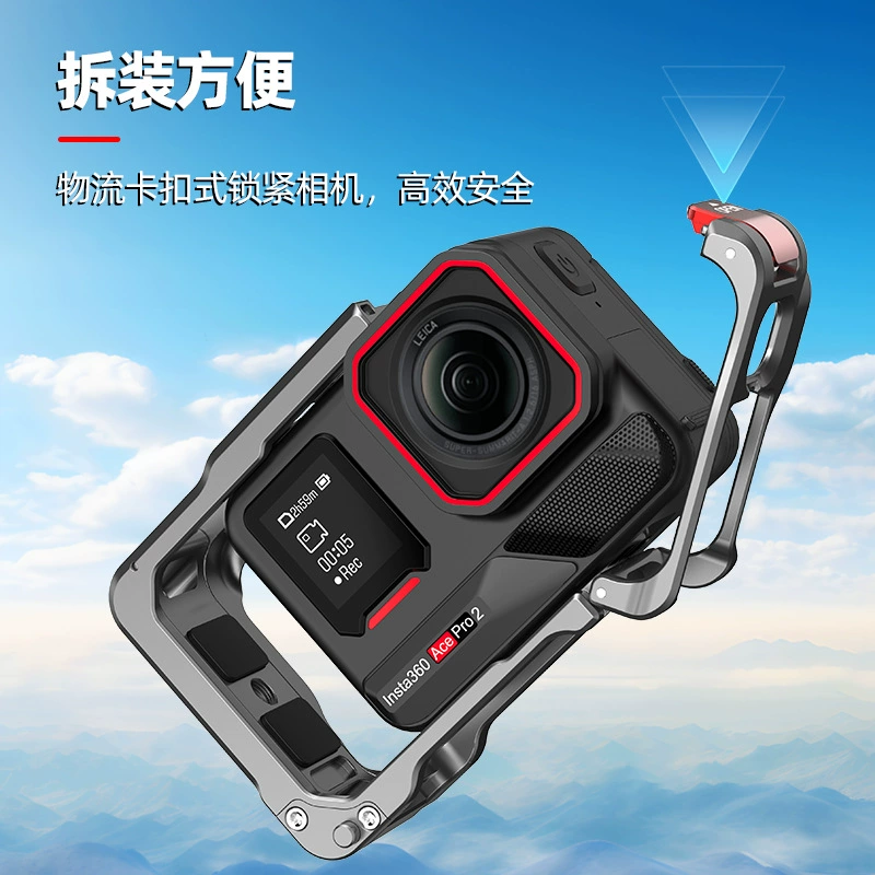 Подходяще для Shadow Stone insta360 Acepro2 клетка кролика горизонтальная и вертикальная магнитная металлическая рамка спортивная камера противоударная оболочка