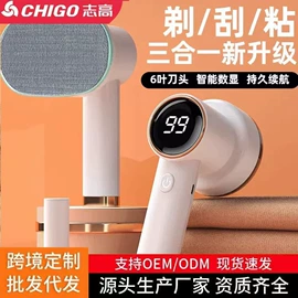 毛球修剪器;迷你电风扇;电动剃须刀