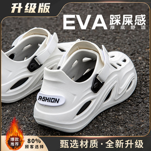 Children's Thick-Soled Clogs for Boys, Summer Outdoor Wear, Non-Slip, Anti-Odor, Breathable Sandals, Beach Sports Slippers for Men