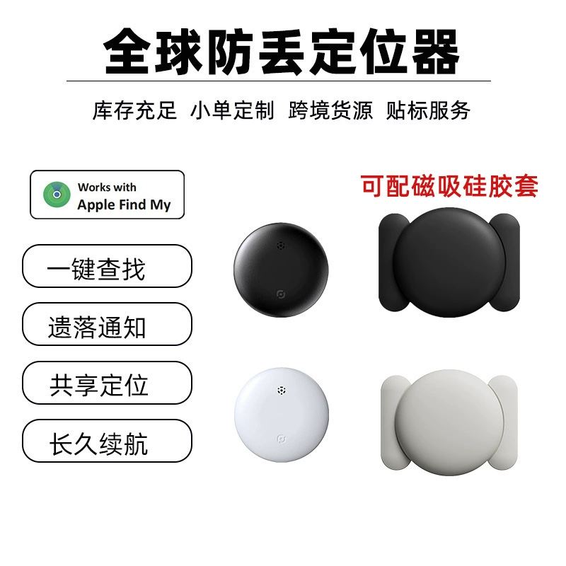 Findmy Apple-специфичный беспроводной круглый локатор для электромобиля, автомобильный магнитный Bluetooth-трекер