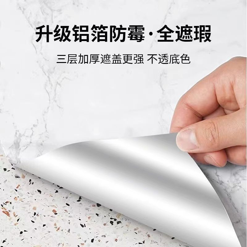 窗台贴纸自粘加厚防水防晒包边大理石墙贴阳台家用飘窗改造翻新|undefined