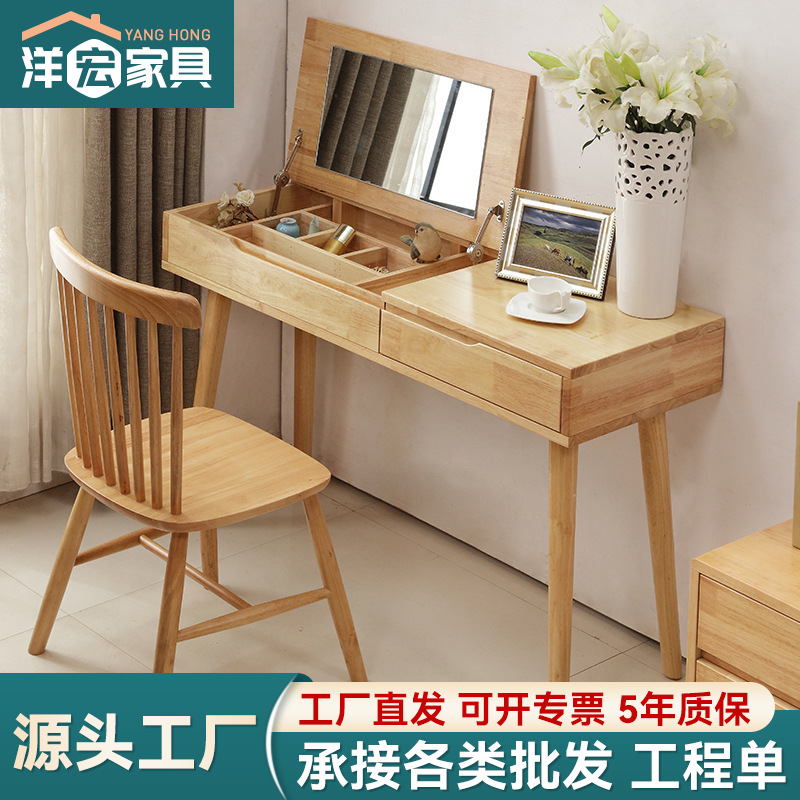 Nórdico de madera maciza tocador Flip mesa de maquillaje escritorio multifuncional simple económico pequeño apartamento Internet celebridad con espejo