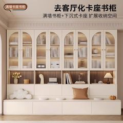 实木卡座书柜一体靠墙柜子储物柜客厅满墙书橱收纳柜简约展示柜子