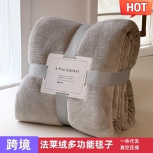 跨境法莱绒珊瑚绒毛毯空调毯绒床单冬季加厚沙发毯办公室午睡毯子