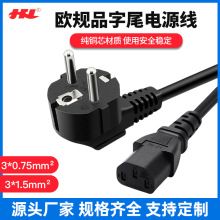 VDE�J�C�WҎƷ��β�Դ�� ���往3*0.75ƽ��1.5�׼��~ �Wʽ���^��