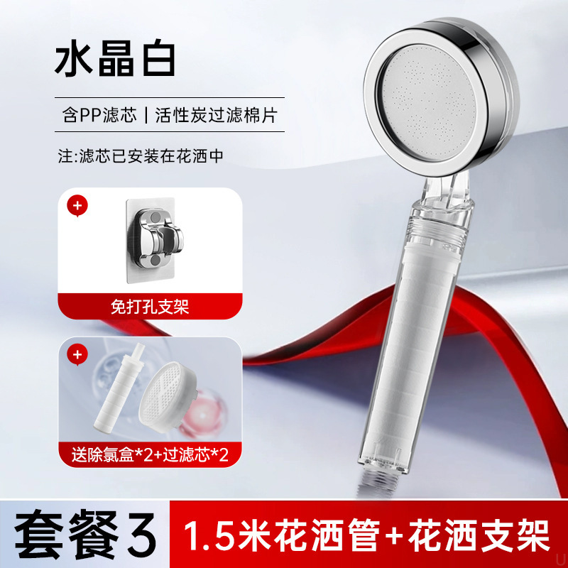 增压过滤花洒喷头除氯净软水银离子过滤器学生留学旅行手持淋浴头|undefined