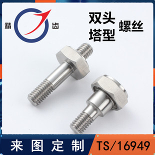 �S�ҹ����p�^��ĸ������˨����ᔷǘ˶� ��M8��ĸ��ñ�����_Ʊ