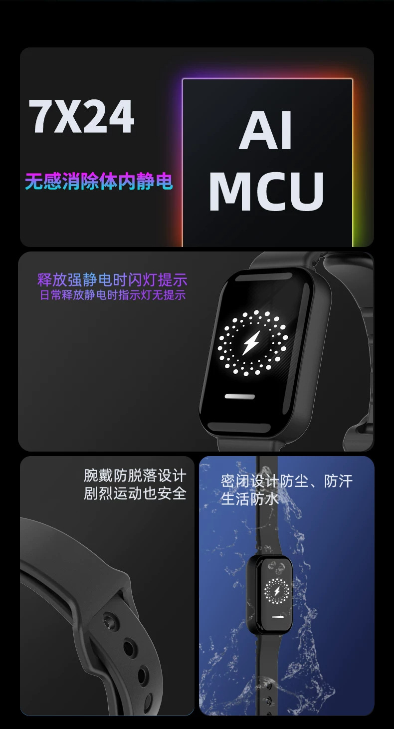 Anti-static wristband, wireless static eliminator, for releasing static electricity from the body in winter, suitable for outdoor activities and household use