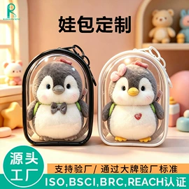 收纳袋收纳包;证件卡、挂绳;化妆包