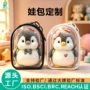 定制10cm15cm20cm透明pvc收纳包