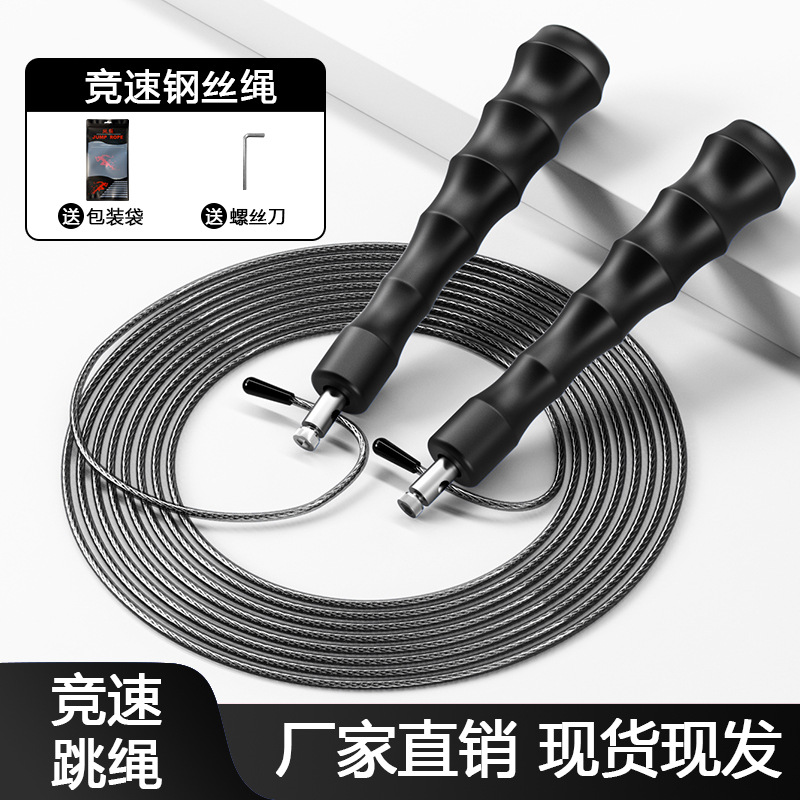 [클래식] 소형 레이싱 와이어 줄넘기 블랙