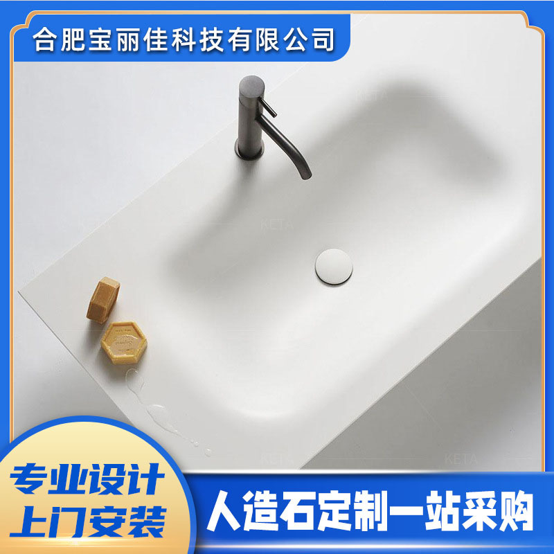 DuPont keliai integrated basin bathroom cabinet combination wash basin bathroom wash basin acrylic artificial stone