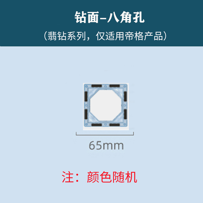 Diamond surface-octagonal hole