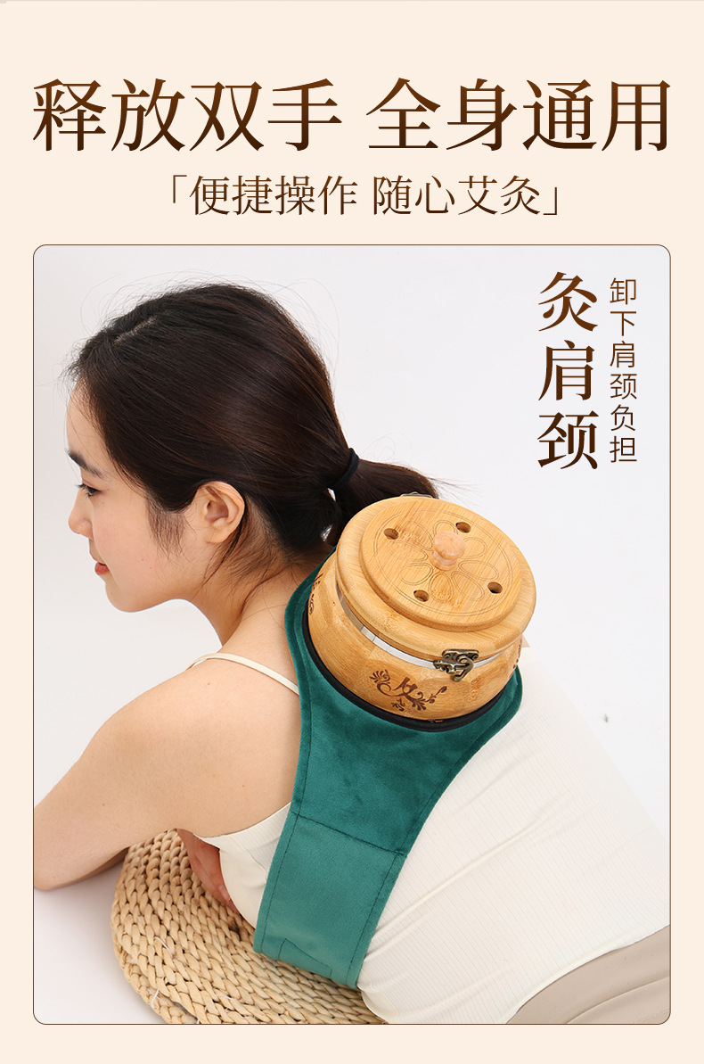 Moxibustion Box Portable Moxa Burner for Abdomen Home Use Smoke Filter Anti Scald Moxa Jar with 1 Stone Ground Moxa Stick 500g specifications