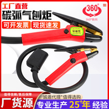 �羳���l̼�����پ�BQ-800A̼������̼�����پ�����Q�������