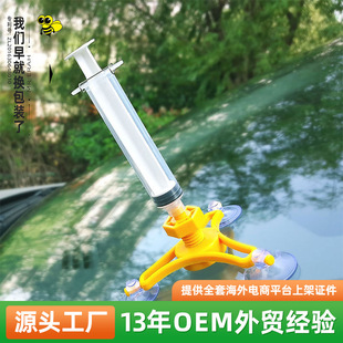 Car glass repair fluid tool hot sale car front windshield crack repair tool suit