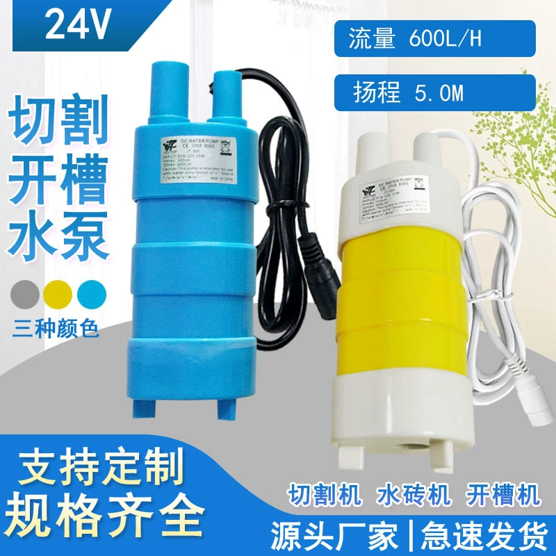JT-500 машина для ванны электрическая дрель для резки 5 м головка погружной насос постоянного тока 12V24V