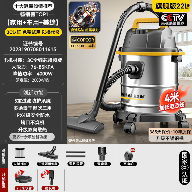 22-4000W [가정용 자동차 표준 모델] 코어 흡입력 집중