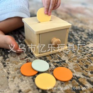 Wooden Montessori Teaching Aids Drawer Box for Children Montessori Coin Box Permanent Target Coin Box Early Education Toys