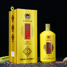 怀庄酒1983窖龄30酱香型白酒茅台镇坤沙酒53度商务接待酒水礼盒装