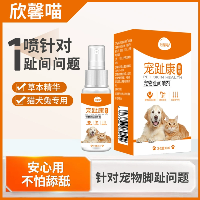 Спрей Xinxin Meow для кошек и собак с красными межпальцевыми пальцами для кошек, собак и кроликов