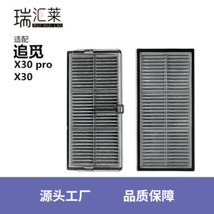 �m��׷Ғ�ߵؙC�������X30/X30pro�Vо�Ĳ��^������̼�V�W����