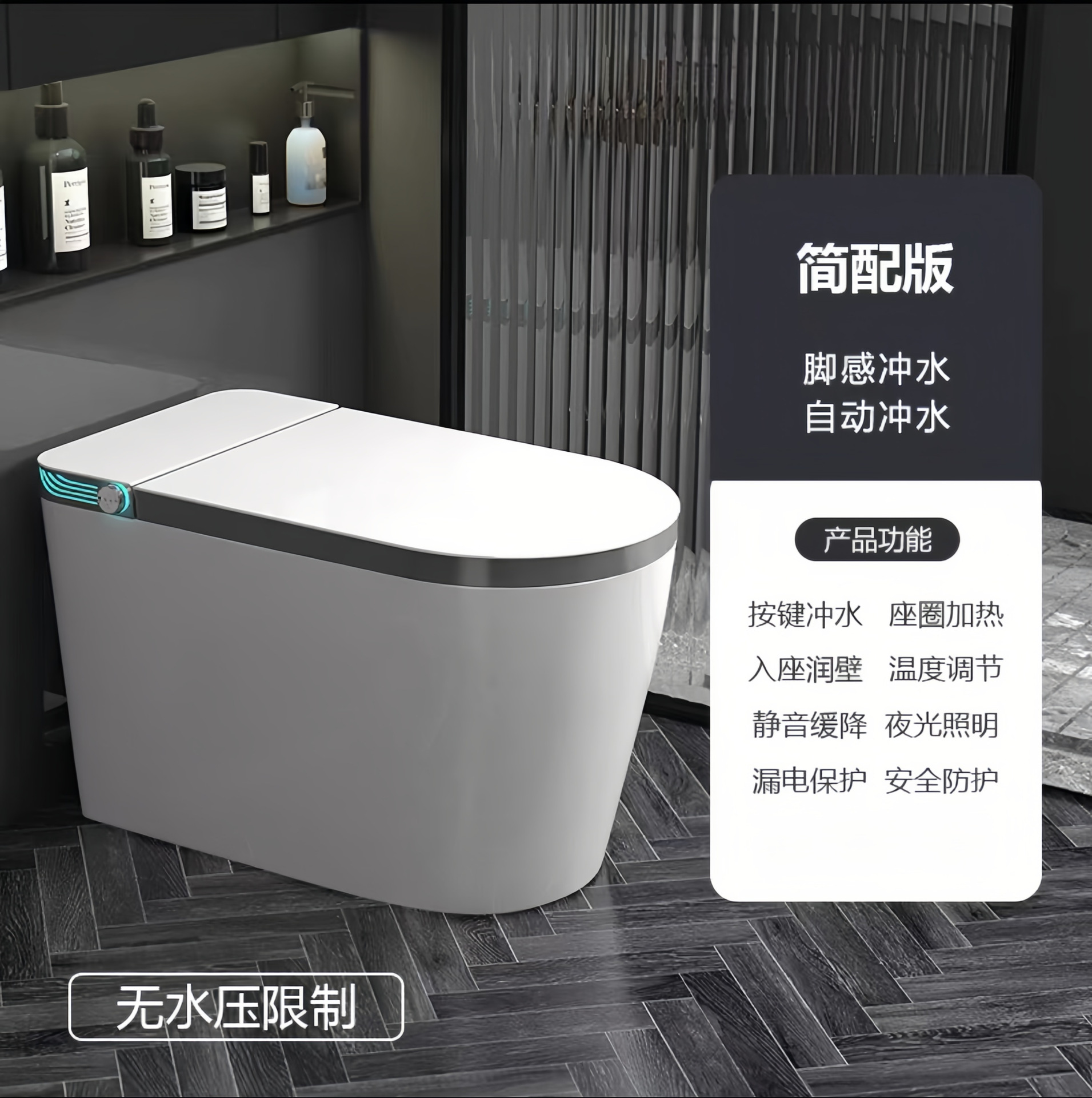 inodoro inteligente ligero de gran tamaño y asiento grande integrado totalmente automático lavado trasero sin restricción de presión de agua inodoro doméstico image 11