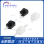 自锁带锁1208yd白色开关