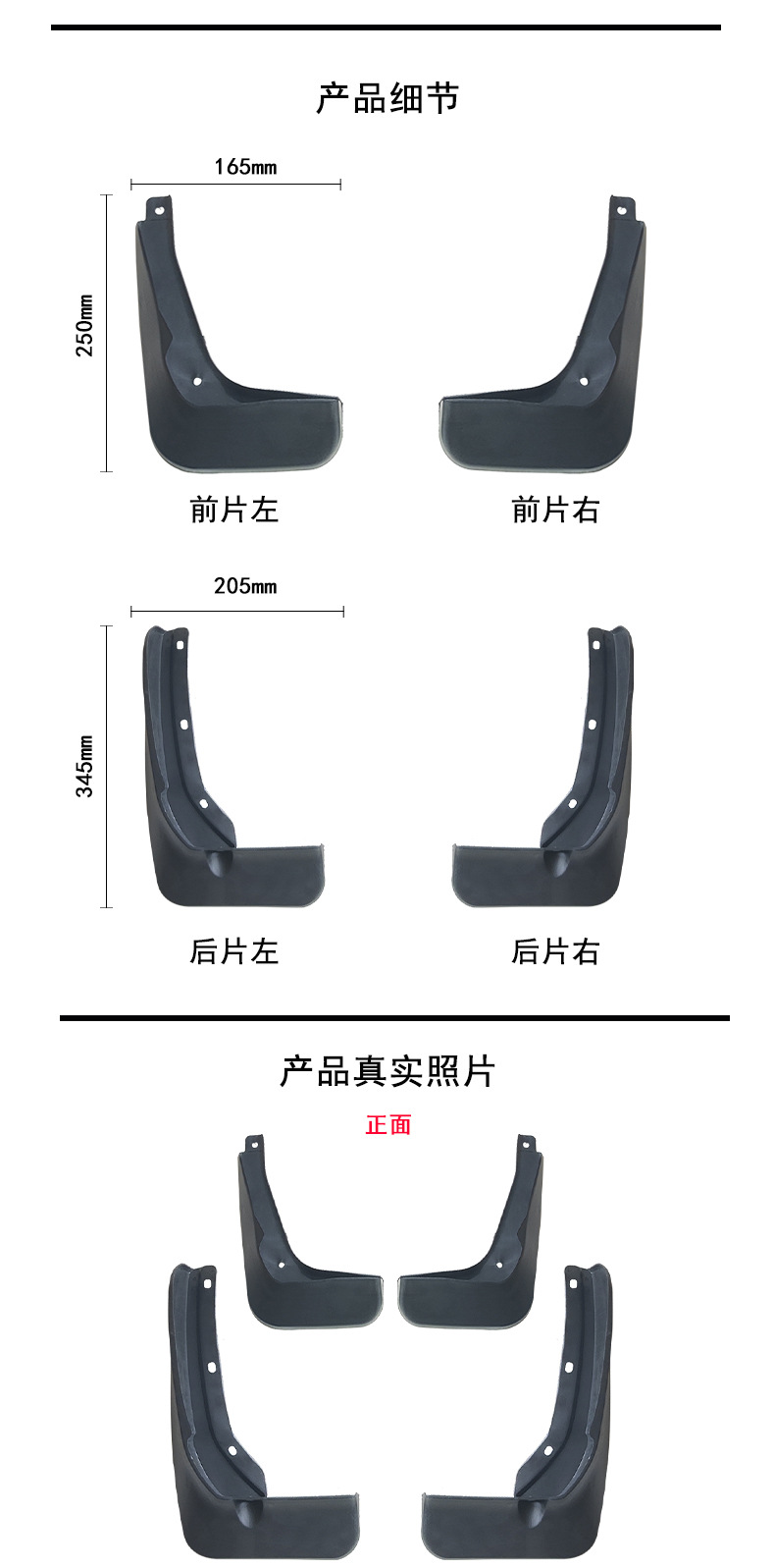 Suitable for 2015-2020 Volkswagen POLO sedan SEDAN car tire fender PP soft rubber material mudguard