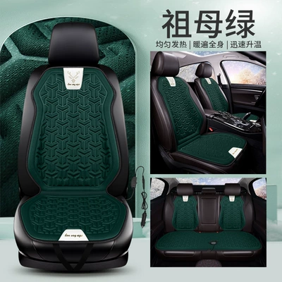 Car Heated Seat Cushion Car – Multi-function pad - emerald-standard-edition