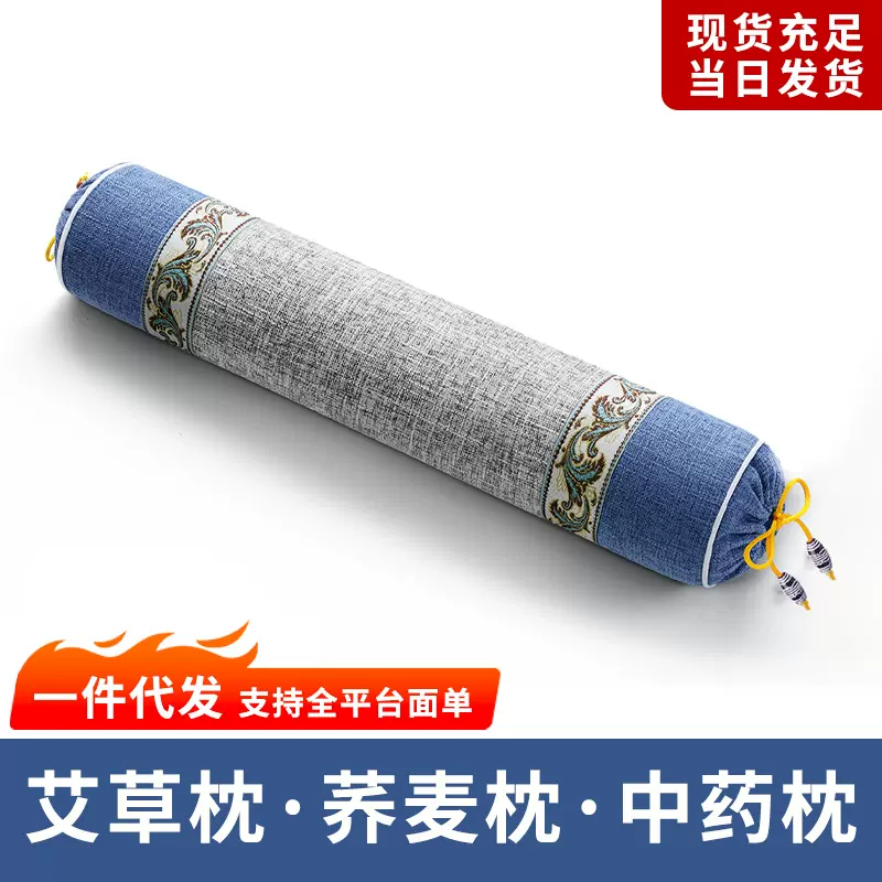 分销热卖艾草颈椎枕专用护颈垫腰枕艾草助睡眠圆形圆柱枕头糖果枕
