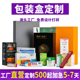 �S�Ҷ����_���ʺ��U�հ��b�ʺ��L����չʾ���y����ƿ��ϼ���ӡˢ