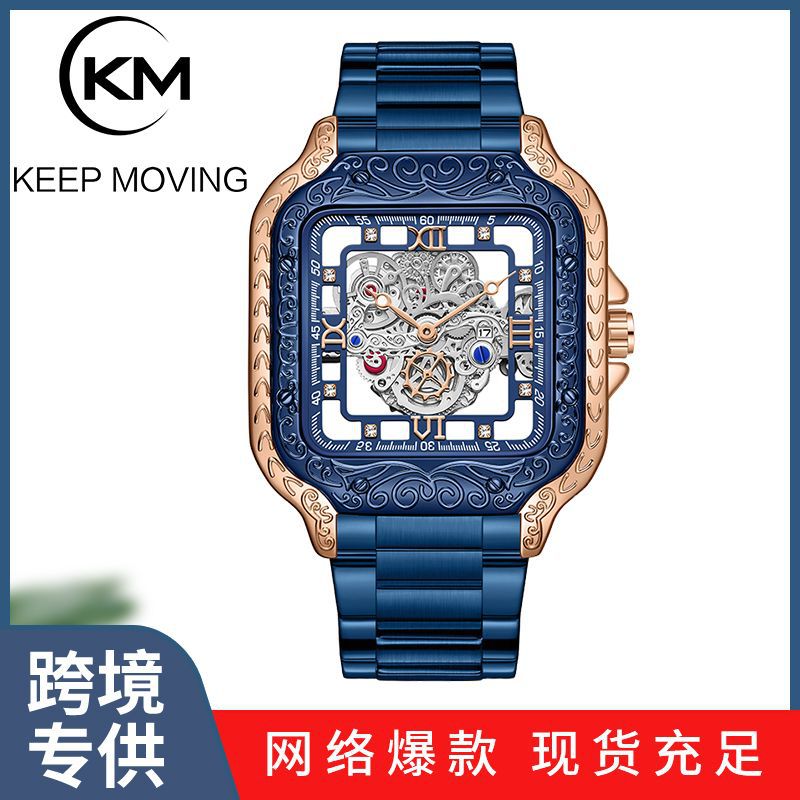 Decorative Retro Square Engraved Quartz Watch Men's Roman Scale Fully Automatic Mechanical Waterproof Steel Band Watch Trendy Model