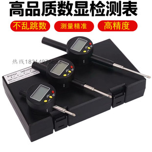 Digital Display Dial Indicator Digital Digital Dial Indicator Electric Display Indicator Measuring Table Head 0-12.7 0-25.4 0-50.8