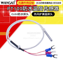 PT100 ��������� ̽�^�� PT1000 ����� �S�~���NƬ�ͷǘ�