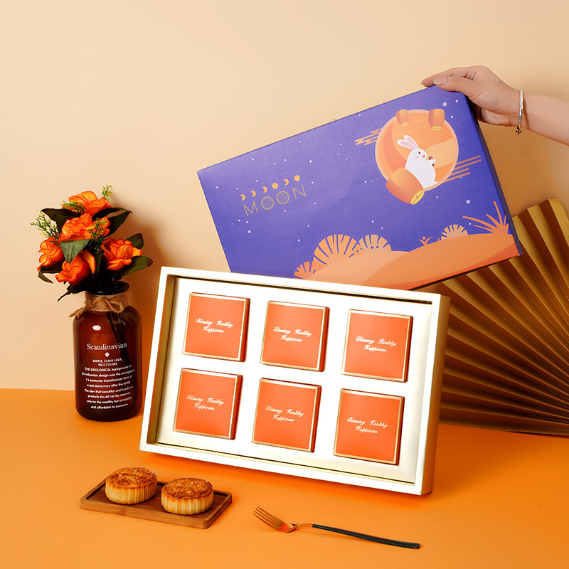 中秋礼盒月饼盒包装盒空盒2022新款厂家新品折叠天地盖6粒8粒厂家