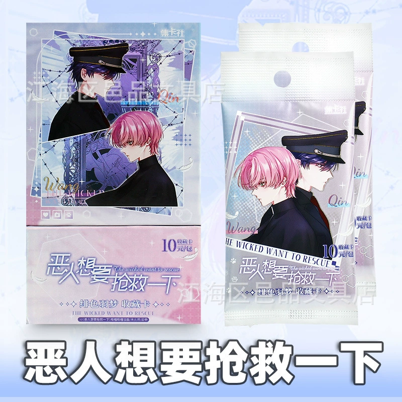 Поданная коллекция карт злых людей хочет спасти карты Закон злых людей Коллекция карт вокруг коллекции комиксов