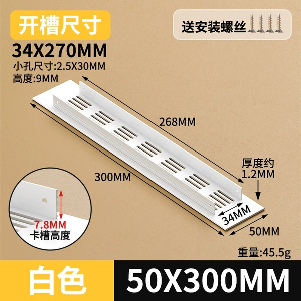 White 50*300