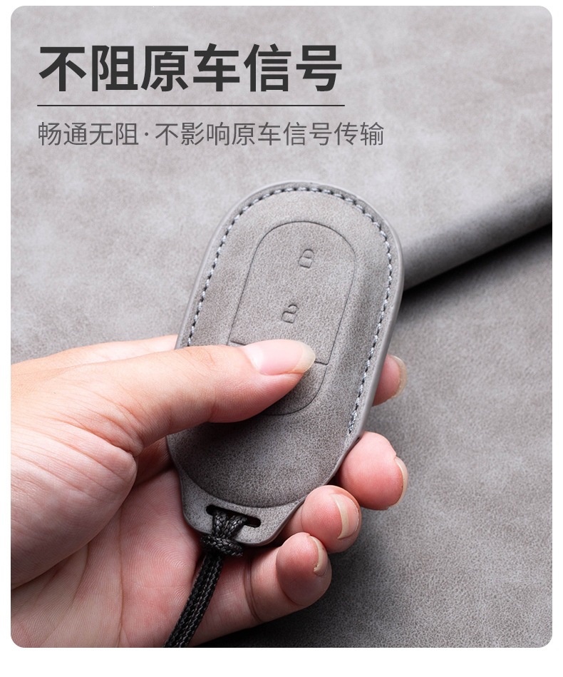 Leapmotor C11 sheepskin key case C01 high-end original color shell 2023 model unisex key pouch car interior modification accessories