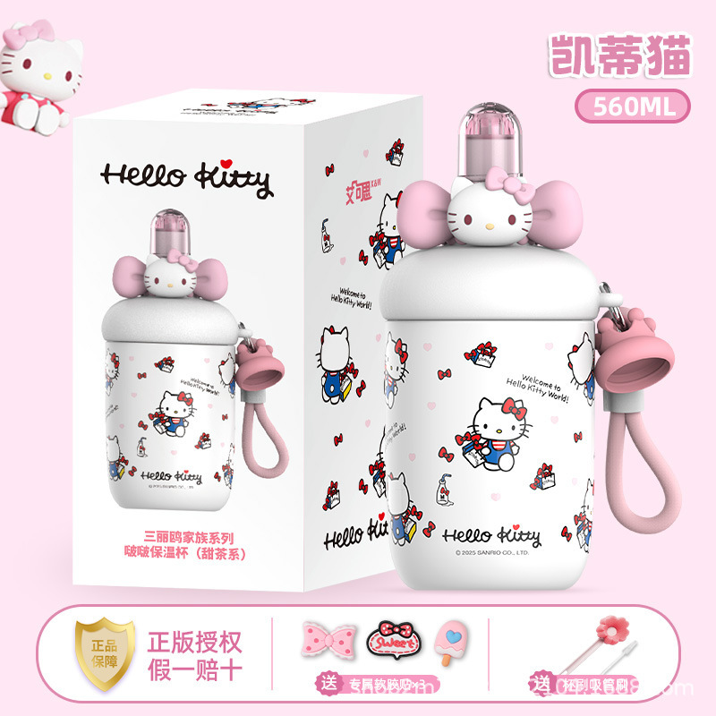 Hellokitty保温杯大号大容量冰霸杯女生高颜值生日礼物保冷水杯子|undefined