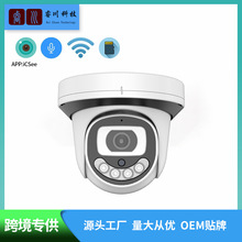 �҃��p���Z�����ݰ���z��C WIFI�o���z���^ XMEYE �����������~