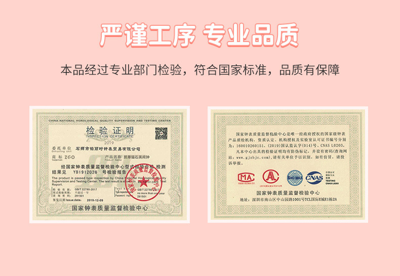 0011-（三丽鸥）详情-790_08.jpg