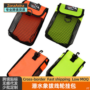 Underwater Storage Bag Diving Elephant Pulling Line Wheel Hanging Bag Flow Hook Electric Mesh Bag Snorkeling Storage Bag Scuba Back Flying Side Hanging