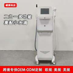 凝固点無痛小水滴 810 脱毛多機能オールインワン肌若返り機美容室用非侵襲眉毛洗浄機