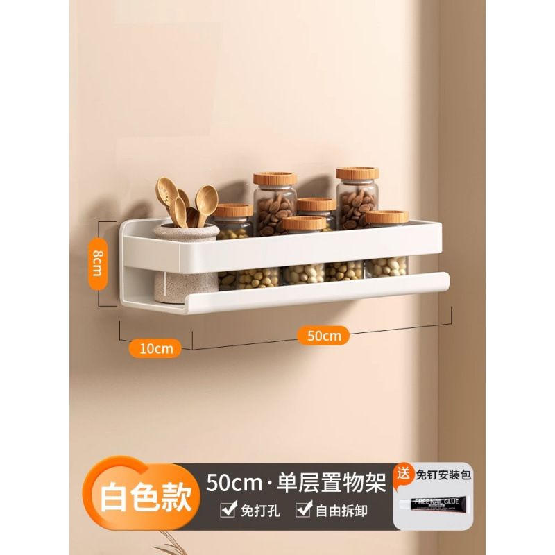 源头工厂厨房置物架免打孔壁挂调料架调味料墙上多功能大全收纳架|undefined